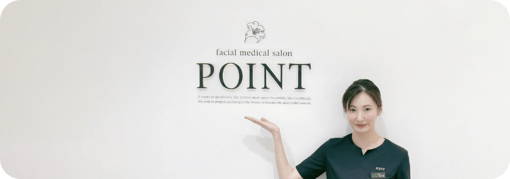 ご予約はこちら