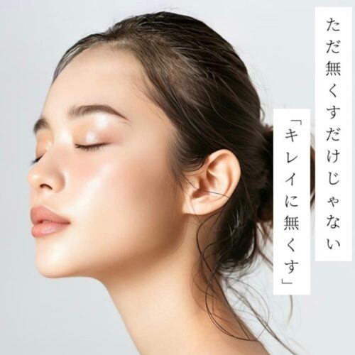 脱毛のホームページがリニューアルしました♪ サムネイル