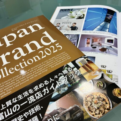 Japan Brand Collectin 2025掲載情報♪ サムネイル